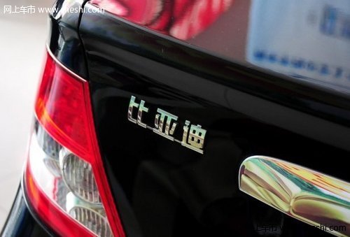比亚迪2014年新车计划 S7/G5/新款F3等
