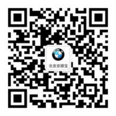北京京顺宝感恩节BMW3系GT重磅回馈日