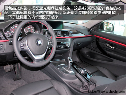 全新BMW4系双门轿跑临沂宇宝行到店实拍