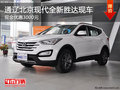 通遼北京現(xiàn)代全新勝達(dá)優(yōu)惠3000元 現(xiàn)車