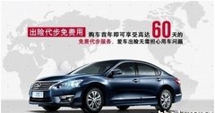 月销量突破10万 解码东风日产制胜秘籍