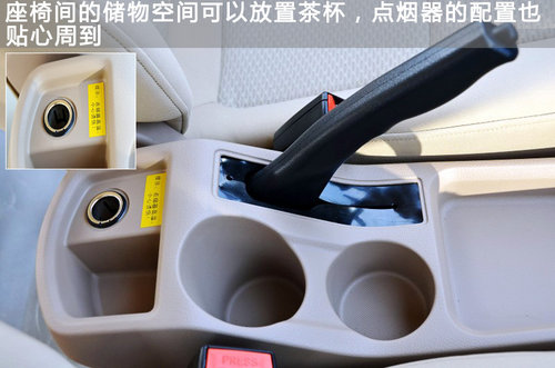 大微客時(shí)代的新升級(jí) 五菱榮光S實(shí)拍圖解