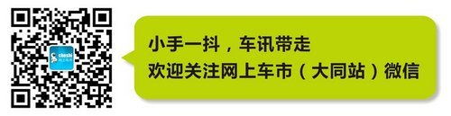 北京现代名图-打造价值典范 引领新市场