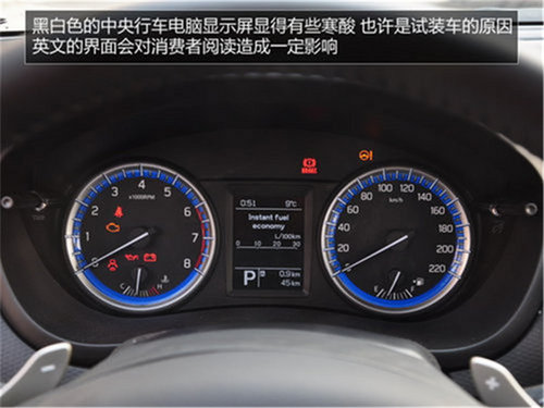 紧凑级SUV长安铃木锋驭 11.28万起售