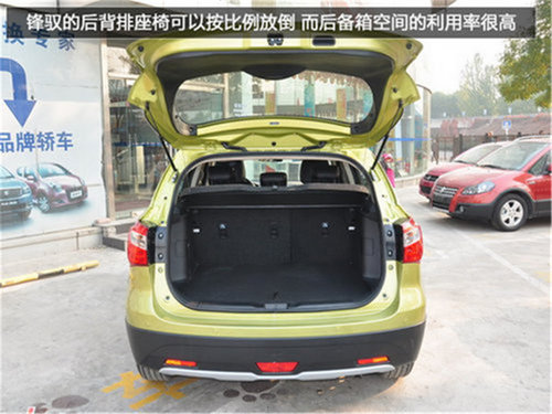 紧凑级SUV长安铃木锋驭 11.28万起售