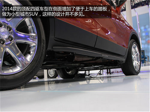 别克昂科拉领衔 四款最吸引女性新车盘点