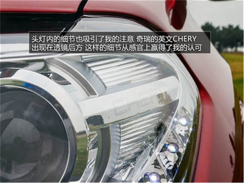 奇瑞瑞虎5领衔 四款热门自主城市SUV推荐