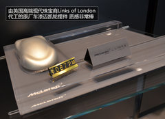 北区唯一！体验英国迈凯轮超跑北京中心