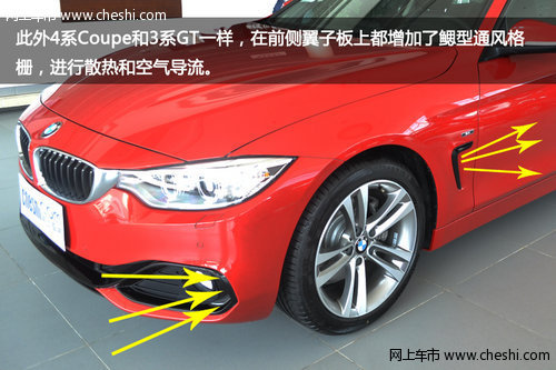 雙門運動轎跑4 BMW 4系coupe到店實拍