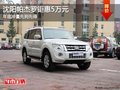 沈陽帕杰羅鉅惠5萬元 年底沖量先到先得