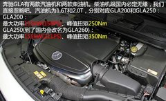 北京奔驰全新GLA有望在2014北京车展首发