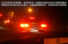 奥迪登顶“晃眼榜” 豪华中级车灯光测试
