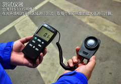 奥迪登顶“晃眼榜” 豪华中级车灯光测试