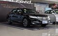 鄂市第九代雅閣購車最高享優惠13000元