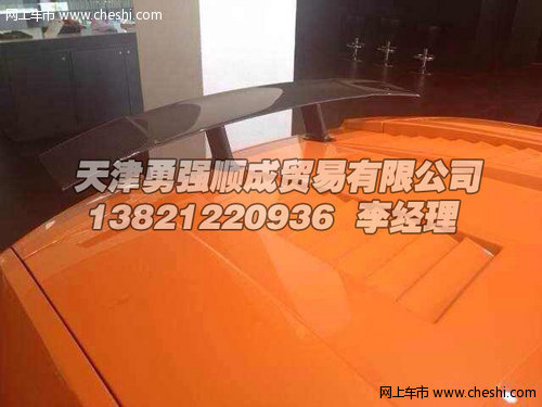 兰博基尼550-2spyder橙色  特惠仅350万
