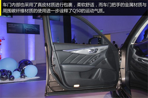 外形配置质变升级 全新英菲尼迪Q50 2.0T评测