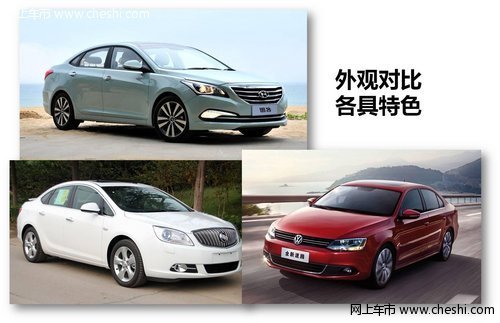 名图对战速腾和英朗GT,你看好哪一款?