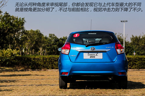 从加长谈起 试驾广丰YARiS L致炫1.5AT