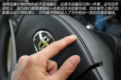 从加长谈起 试驾广丰YARiS L致炫1.5AT