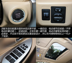 从加长谈起 试驾广丰YARiS L致炫1.5AT
