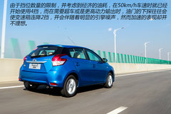 从加长谈起 试驾广丰YARiS L致炫1.5AT