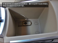 紧凑级运动保卫战雪铁龙C4L对比荣威550