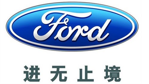 福特中国11月批售销量再创历史新高