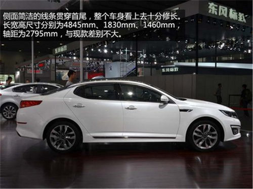 东风悦达起亚新K5增配2.0T 15.98万元起售