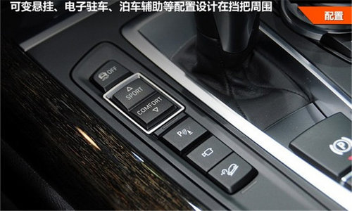 全能豪华SUV终极对决 宝马全新X5对比讴歌全新MDX