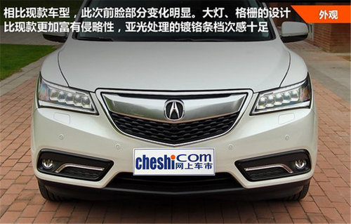 全能豪华SUV终极对决 宝马全新X5对比讴歌全新MDX