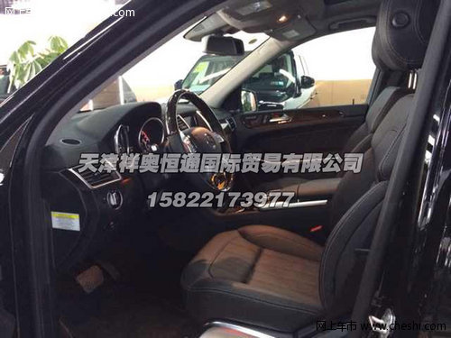 2013款奔驰GL350  零利润特惠放价116万