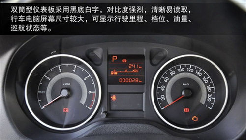 新福瑞迪领衔 四款合资紧凑型车推荐