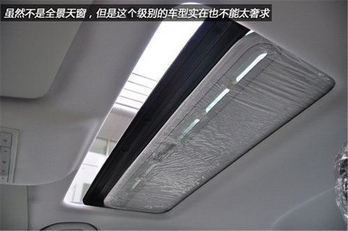 新福瑞迪领衔 四款合资紧凑型车推荐