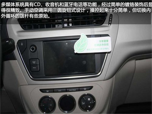 新福瑞迪领衔 四款合资紧凑型车推荐