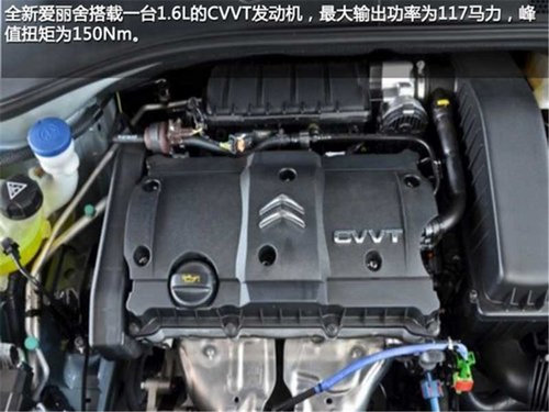 新福瑞迪领衔 四款合资紧凑型车推荐