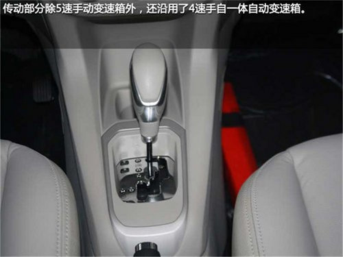 新福瑞迪领衔 四款合资紧凑型车推荐