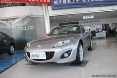 马自达MX-5现金优惠1万 小巧亲民敞篷跑车