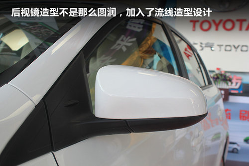 绍兴冠松广丰新YARiS L致炫实拍 后视镜