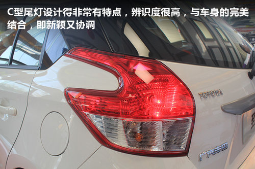 绍兴汽车网实拍绍兴冠松广丰新YARiS L致炫 尾灯