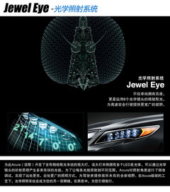精密仪器 试驾体验讴歌新MDX3.5L豪华版
