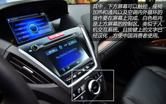 精密仪器 试驾体验讴歌新MDX3.5L豪华版
