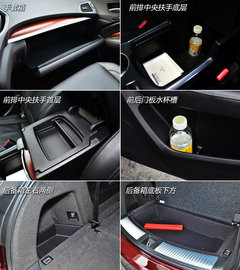 精密仪器 试驾体验讴歌新MDX3.5L豪华版
