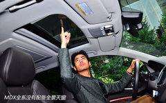 精密仪器 试驾体验讴歌新MDX3.5L豪华版
