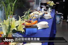 圃田威佳Jeep一周年店庆暨3.0大切上市