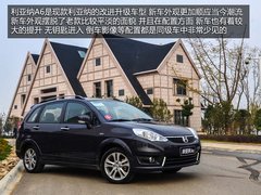 高性价比的选择 试驾昌河铃木利亚纳A6