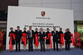 北京金港保时捷钣金喷漆中心 正式运营