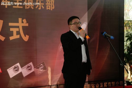 深圳首家郑州日产车主俱乐部正式启动