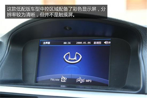 自主紧凑家用车华泰路盛E70推荐 6.97万元起售