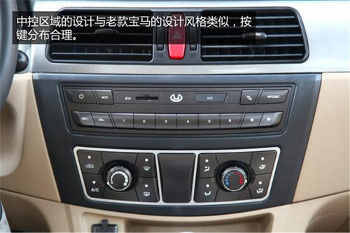 自主紧凑家用车华泰路盛E70推荐 6.97万元起售