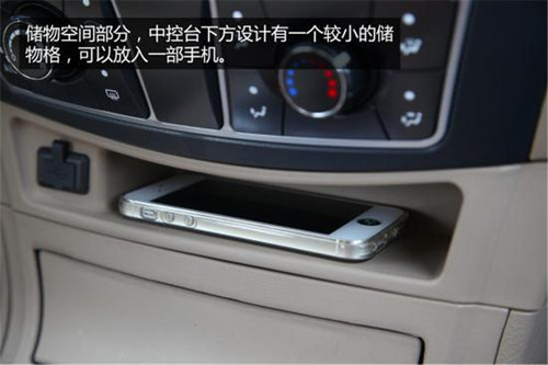 自主紧凑家用车华泰路盛E70推荐 6.97万元起售